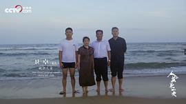 人生第二次 图6