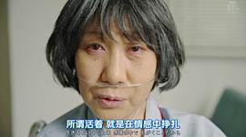 OCTO 感情搜查官心野朱莉 圖10