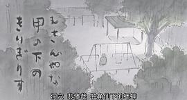 我的邻居山田君 图8