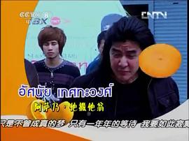 甜橙追劇app 圖4