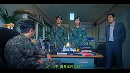 D.P：逃兵追緝令 圖6