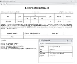 我們的秘密 圖1