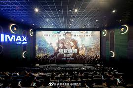 猩球崛起：新世界 图9