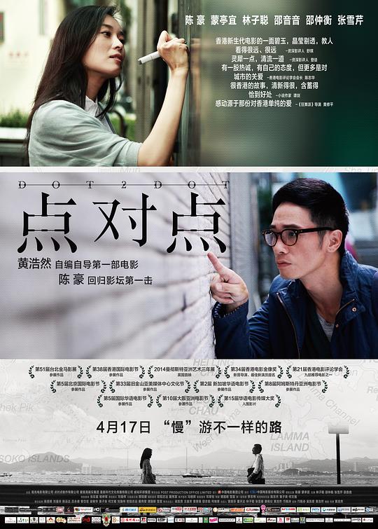 點對點上班時間什么意思