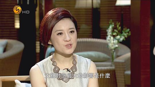名人面對(duì)面主持人艾楚怡