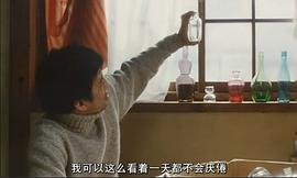 下個(gè)星期天 圖3