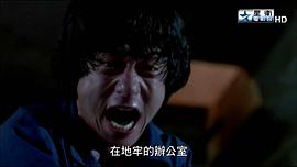 成龍快餐車電影普通話 圖7