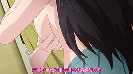 向山進(jìn)發(fā) 第二季 TV未放送6.5話 圖2