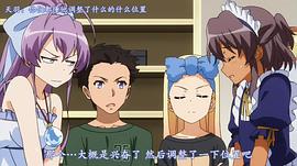 龍娘七七七埋藏的寶藏 圖9