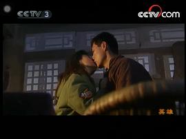 英雄 圖1