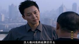 絕密狙擊45集 圖9