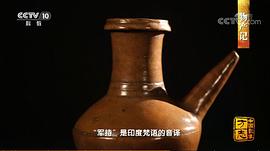 中國(guó)影像方志 圖10