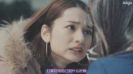 我在麻理體內(nèi) 圖4