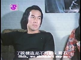 脂粉大煞星 圖7