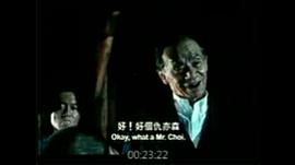新賭國仇城 圖8