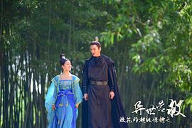 ?；ǖ某?jí)保鏢之異世營(yíng)救 圖2