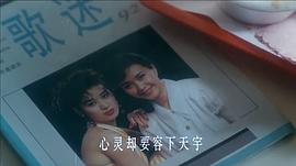 三個女人一個夢 圖7