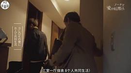 販賣「愛」的男子們 圖2