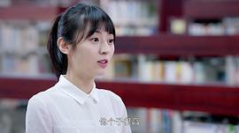 一起同过窗 第二季 图4