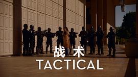 美劇大群第二季 圖9