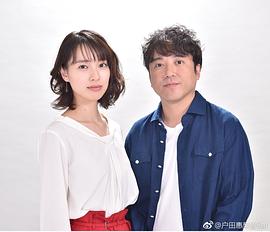 2020即將上映的日劇 圖8