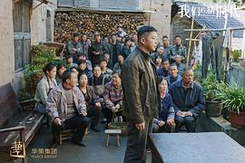 我們的新時代 圖7