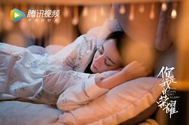 你是我的榮耀 圖10