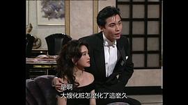 火玫瑰电视剧第40集剧情介绍 图10
