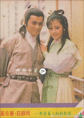 碧血?jiǎng)?圖6