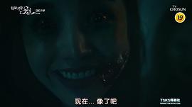 學(xué)校奇談：八年 圖2