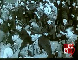 六億人民的意志 圖9