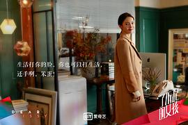 了不起电视剧免费观看 图9