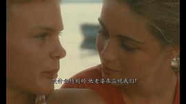 隱私欲望 圖8