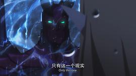 DOTA：龙之血 第二季 图3