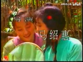 廖學秋 潘金蓮 圖2