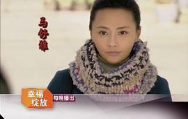 幸福綻放 圖2