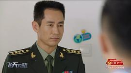 飞天英雄 图2