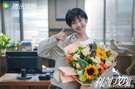 利劍玫瑰 圖5