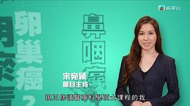 早D知 早D医 图9