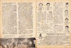 電影姊妹關(guān)系在線 圖7