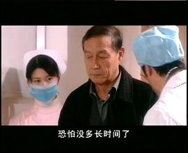 罪案終結(jié) 圖3