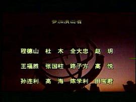 危情時(shí)刻 圖9