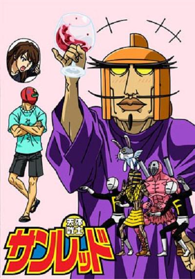天體戰(zhàn)士