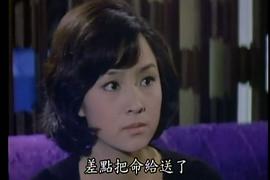 1974年代甄珍主演的一帘幽梦电影 图8