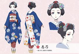 三和 圖3