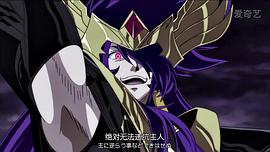 圣斗士星矢 黃金魂 圖7