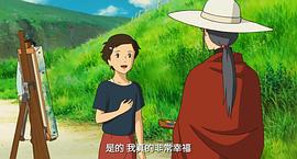 記憶中的瑪妮 圖1