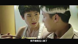 何故惹凡塵 圖6