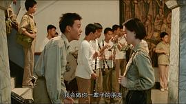 1961台北牯岭街情杀案 图8