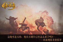 咸魚(yú)傳奇 圖10